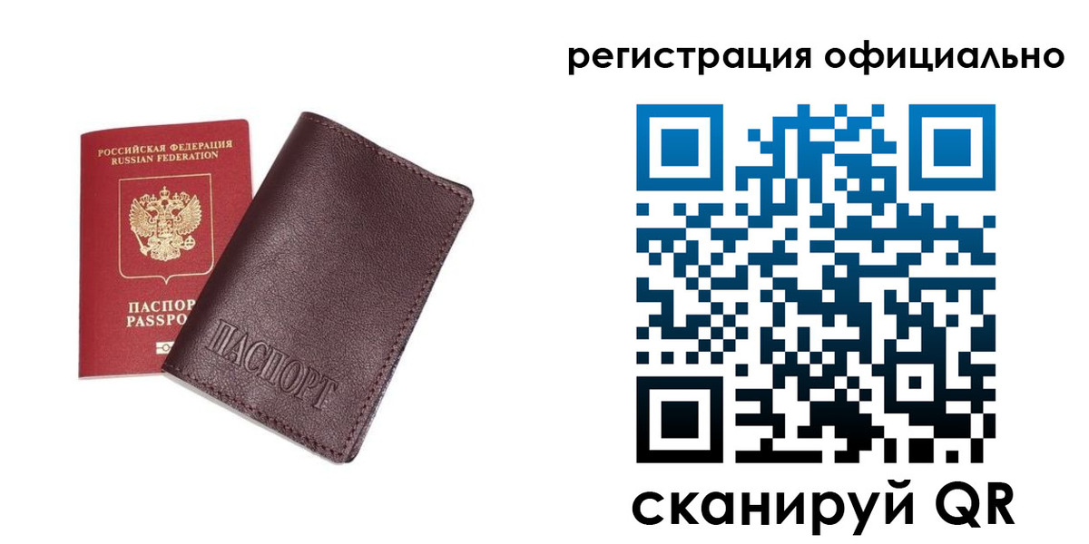 прописка в квартире в Владимирской области
